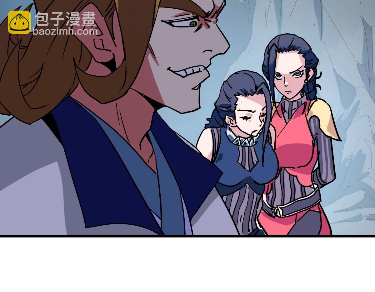 第82话 四品神纹光剑(1/4)-第83话