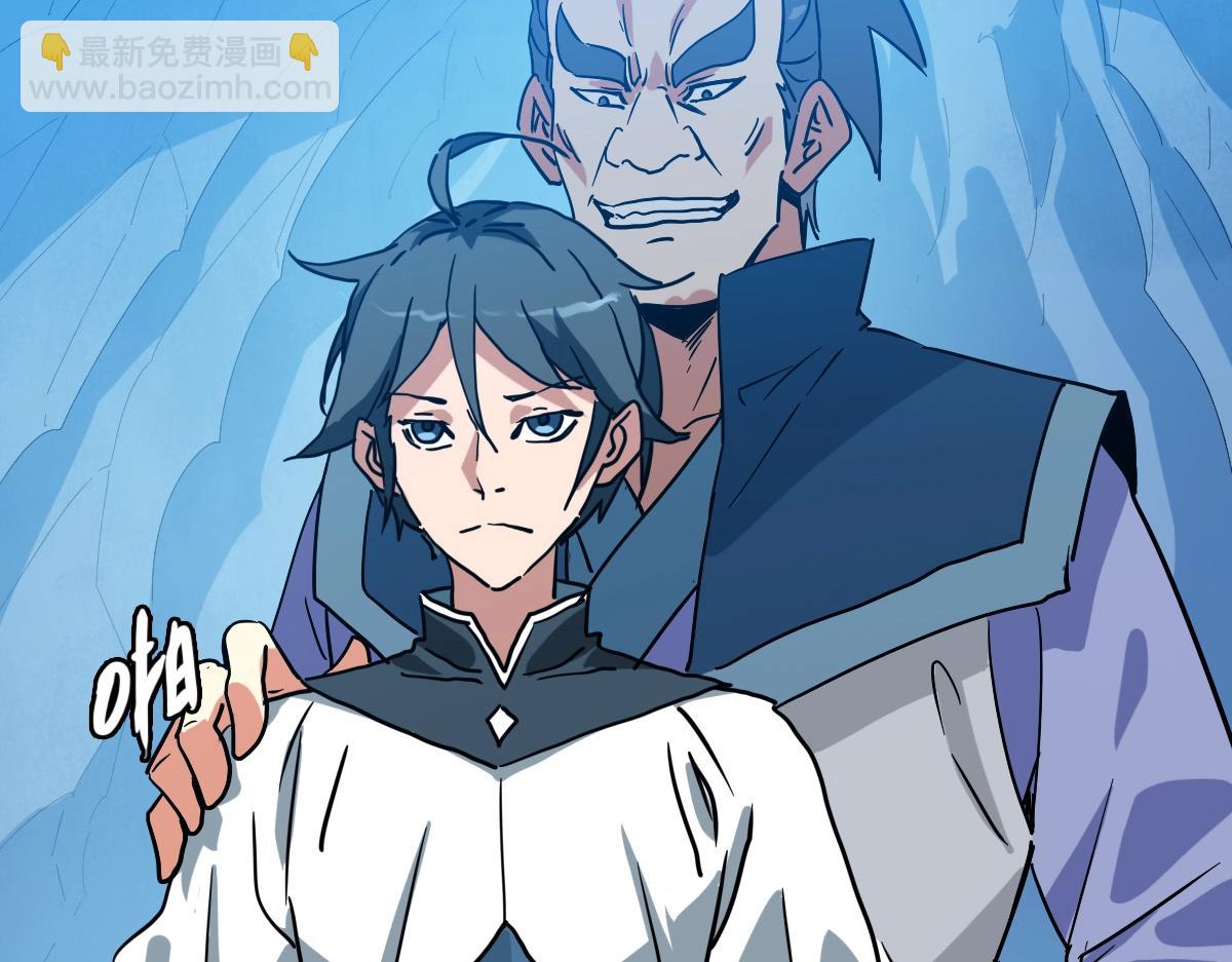 第82话 四品神纹光剑(1/4)-第83话