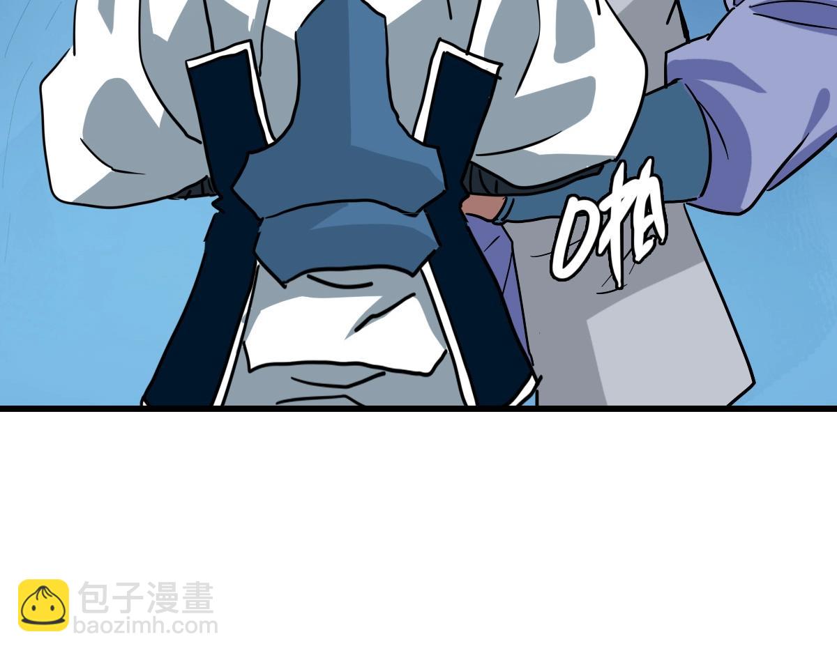 第82话 四品神纹光剑(1/4)-第83话