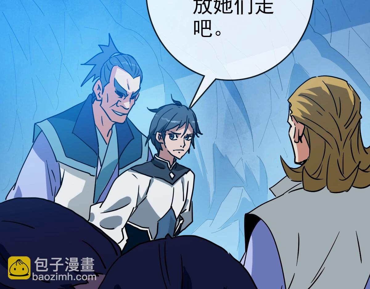 第82话 四品神纹光剑(1/4)-第83话