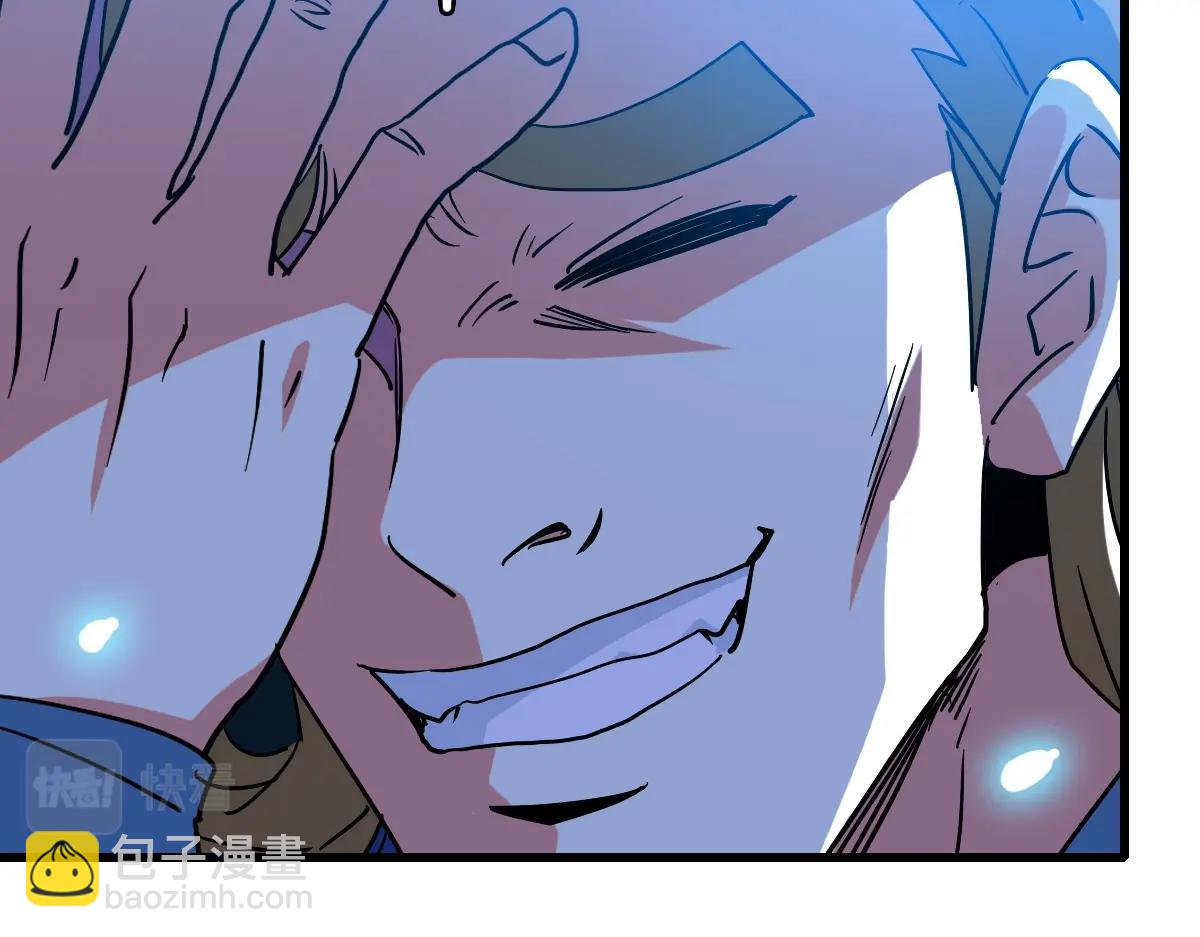 第82话 四品神纹光剑(1/4)-第83话