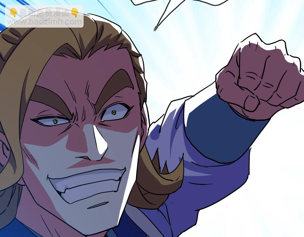 第82话 四品神纹光剑(1/4)-第83话