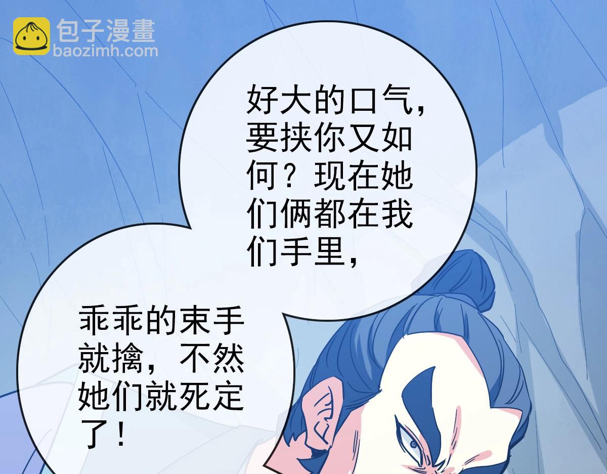 第82话 四品神纹光剑(1/4)-第83话