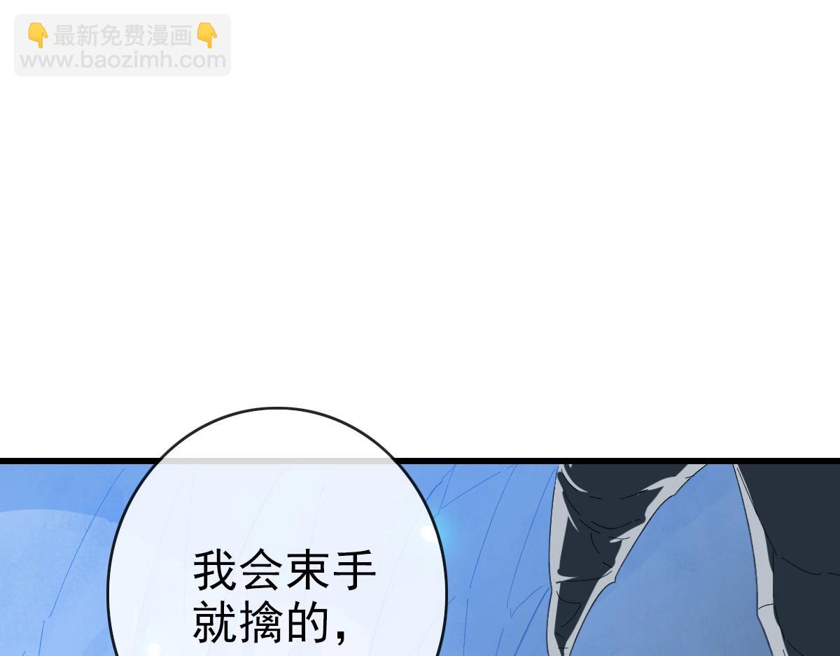 第82话 四品神纹光剑(1/4)-第83话