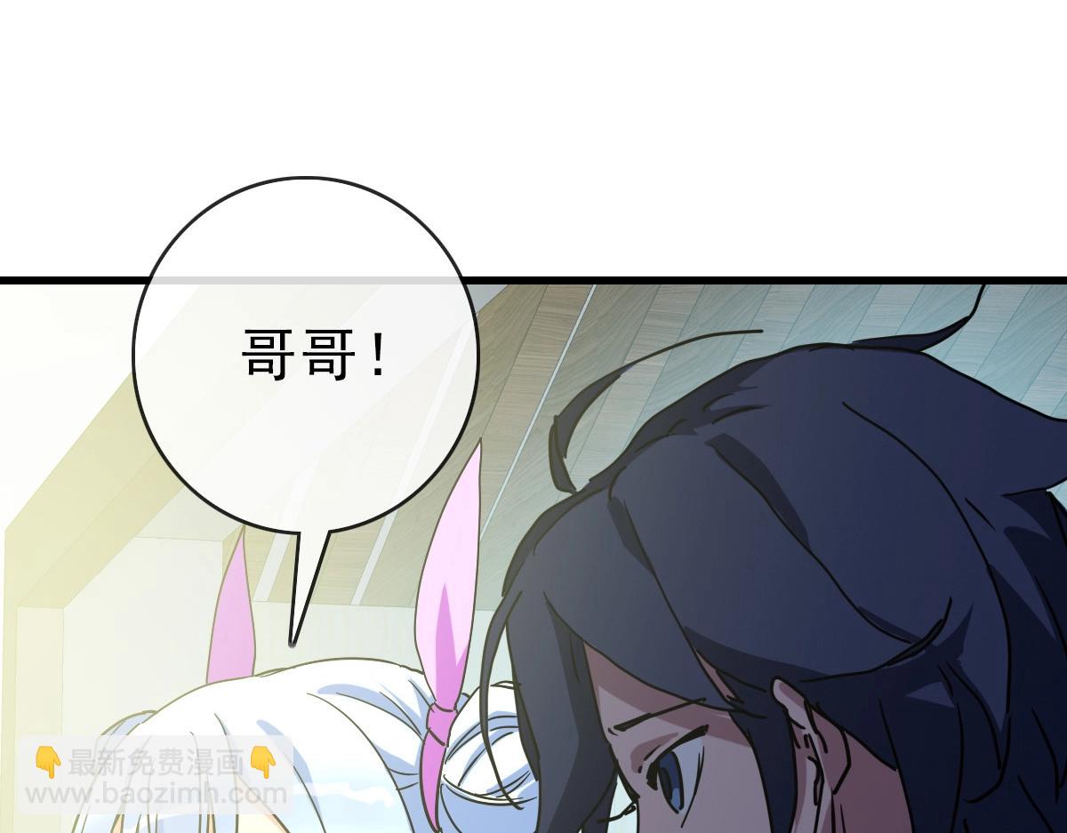 第84话 帝国神女(1/3)-第85话