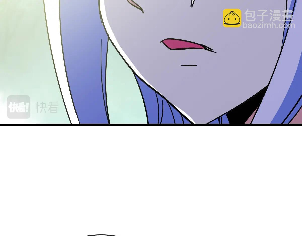 第84话 帝国神女(1/3)-第85话