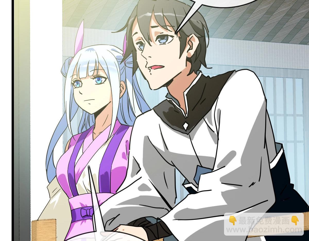 第84话 帝国神女(1/3)-第85话