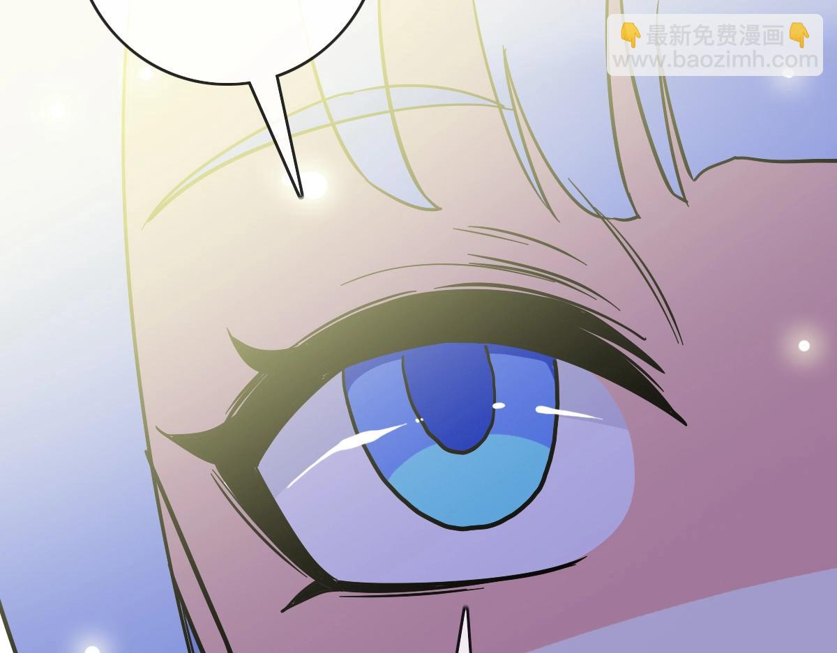 第84话 帝国神女(1/3)-第85话