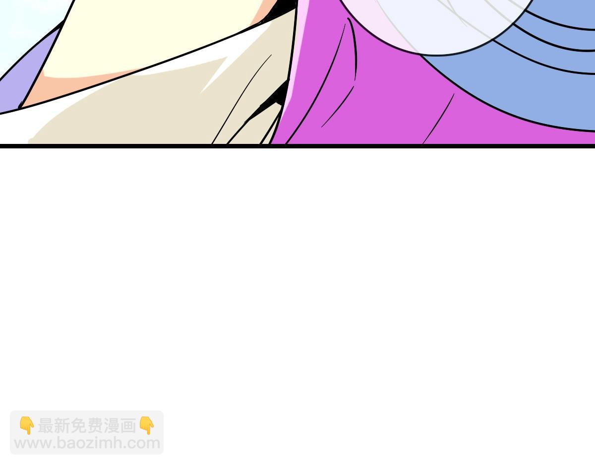 第84话 帝国神女(1/3)-第85话