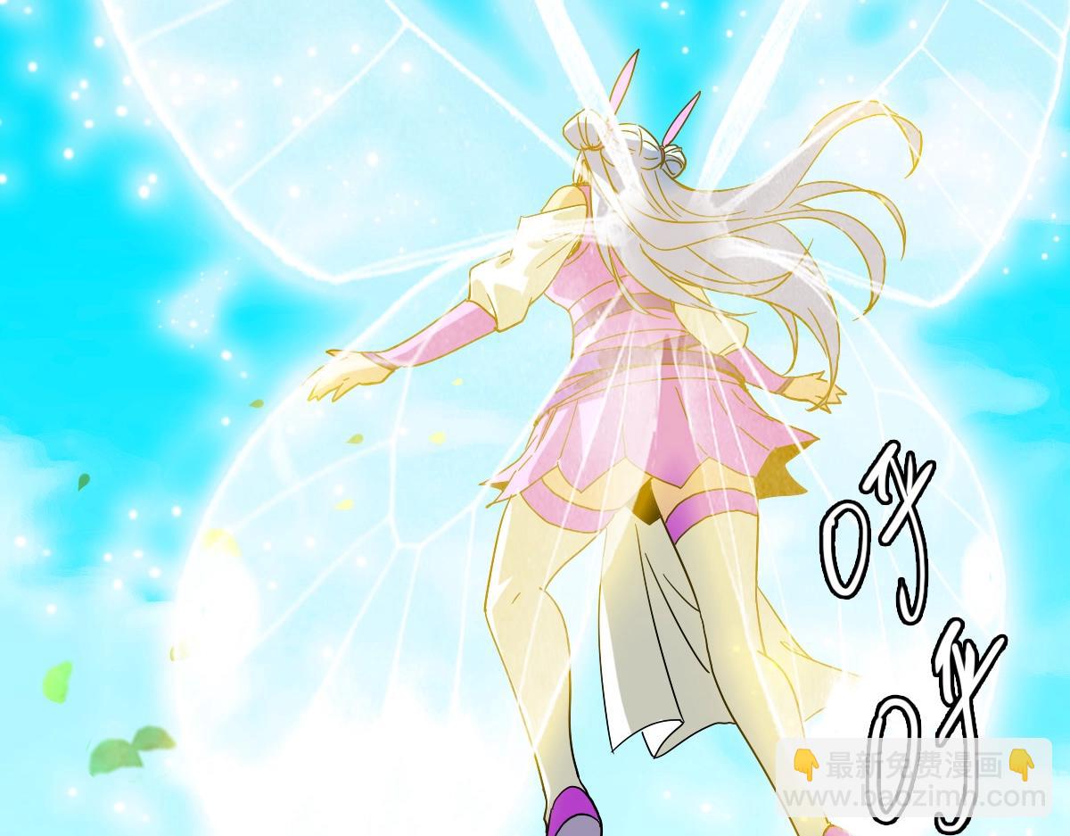 第84话 帝国神女(1/3)-第85话