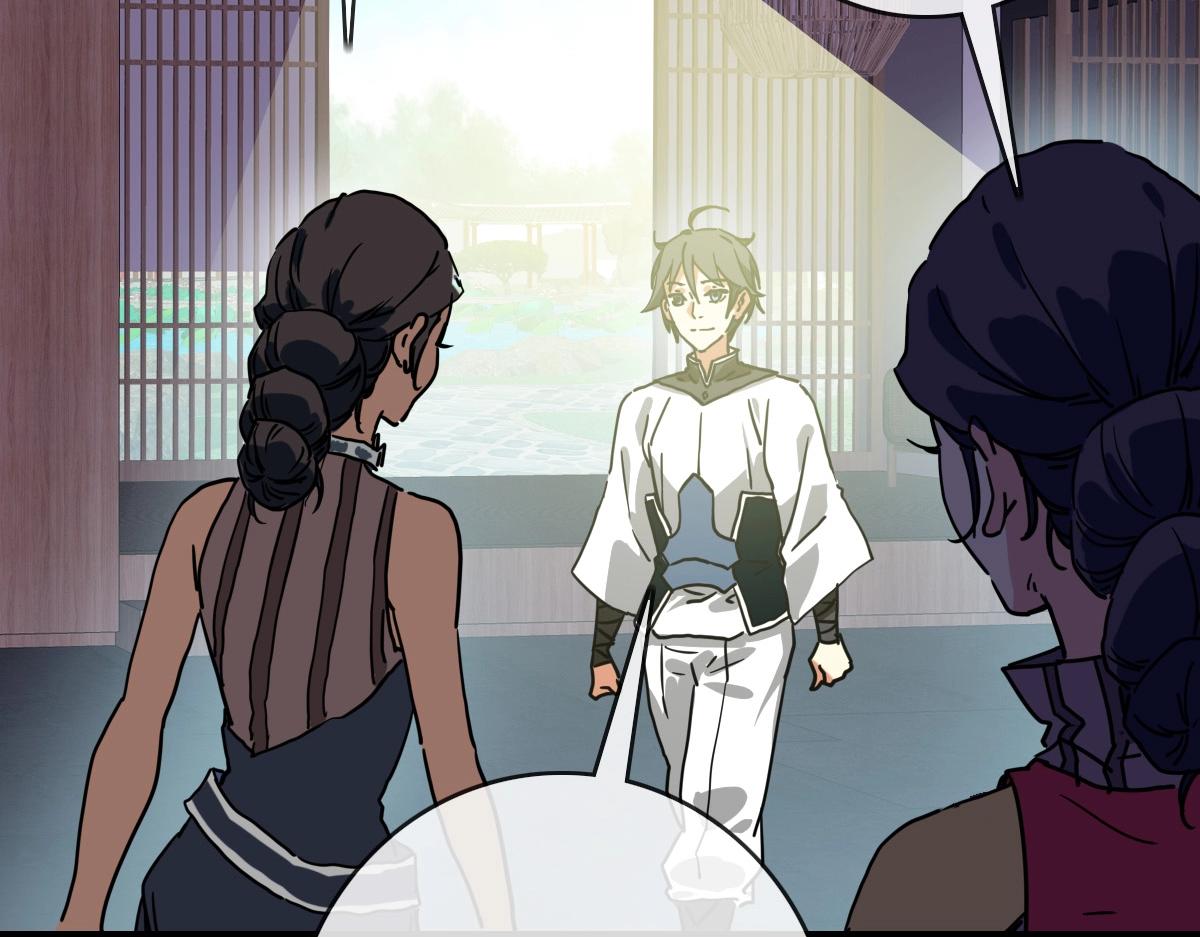 第84话 帝国神女(1/3)-第85话