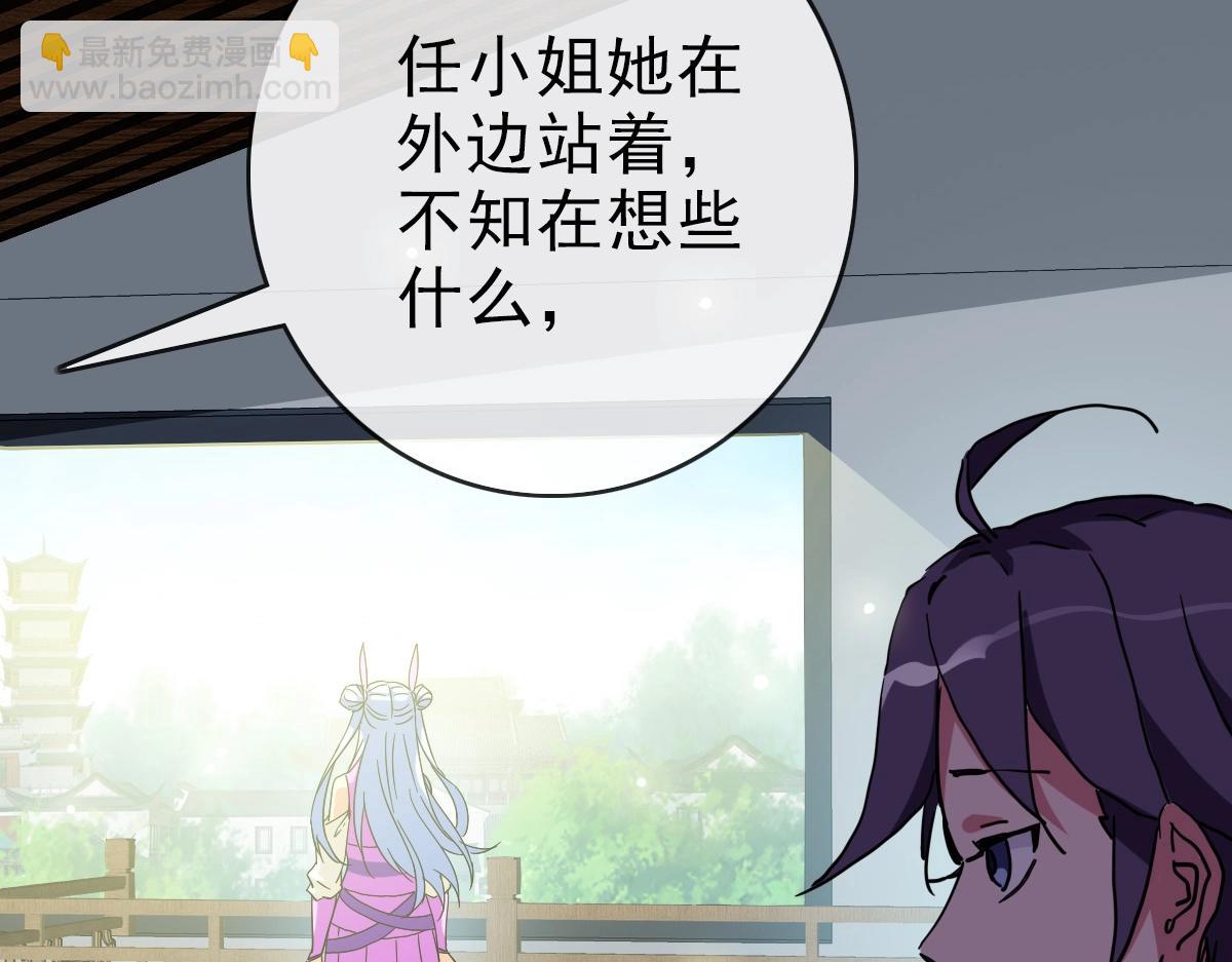 第84话 帝国神女(1/3)-第85话