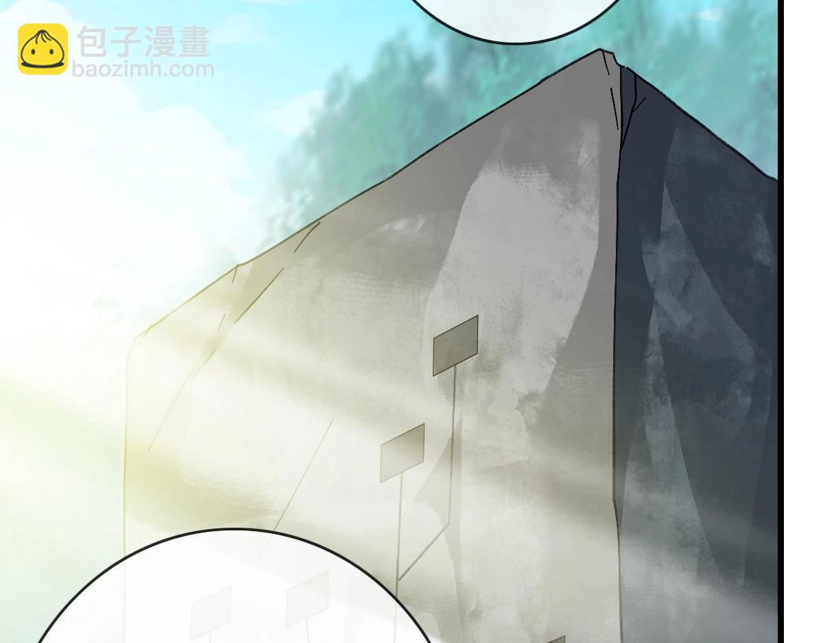 第86话 天魂塔试炼(1/3)-第87话