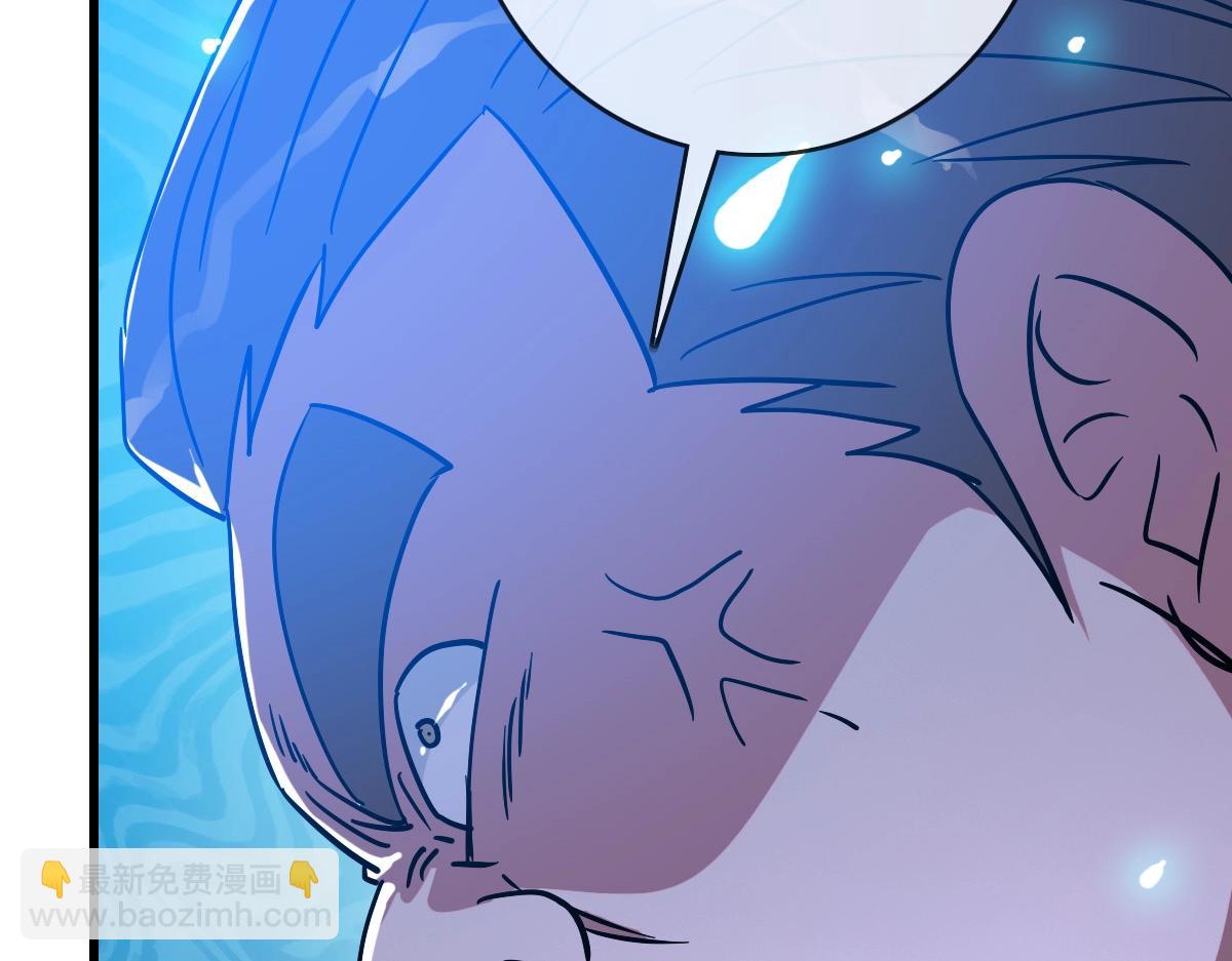 第86话 天魂塔试炼(1/3)-第87话