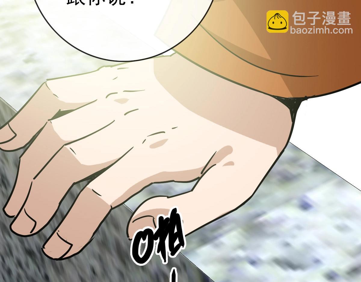 第86话 天魂塔试炼(1/3)-第87话