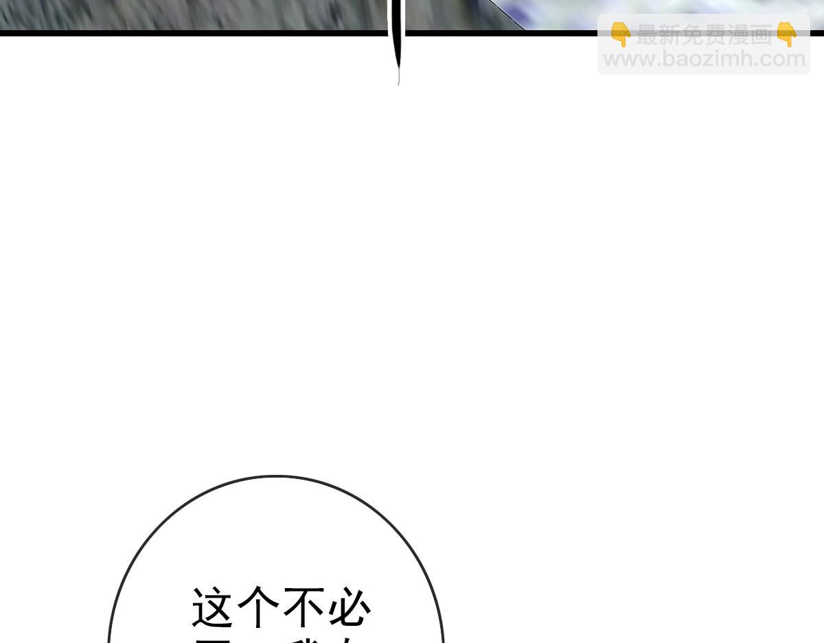 第86话 天魂塔试炼(1/3)-第87话