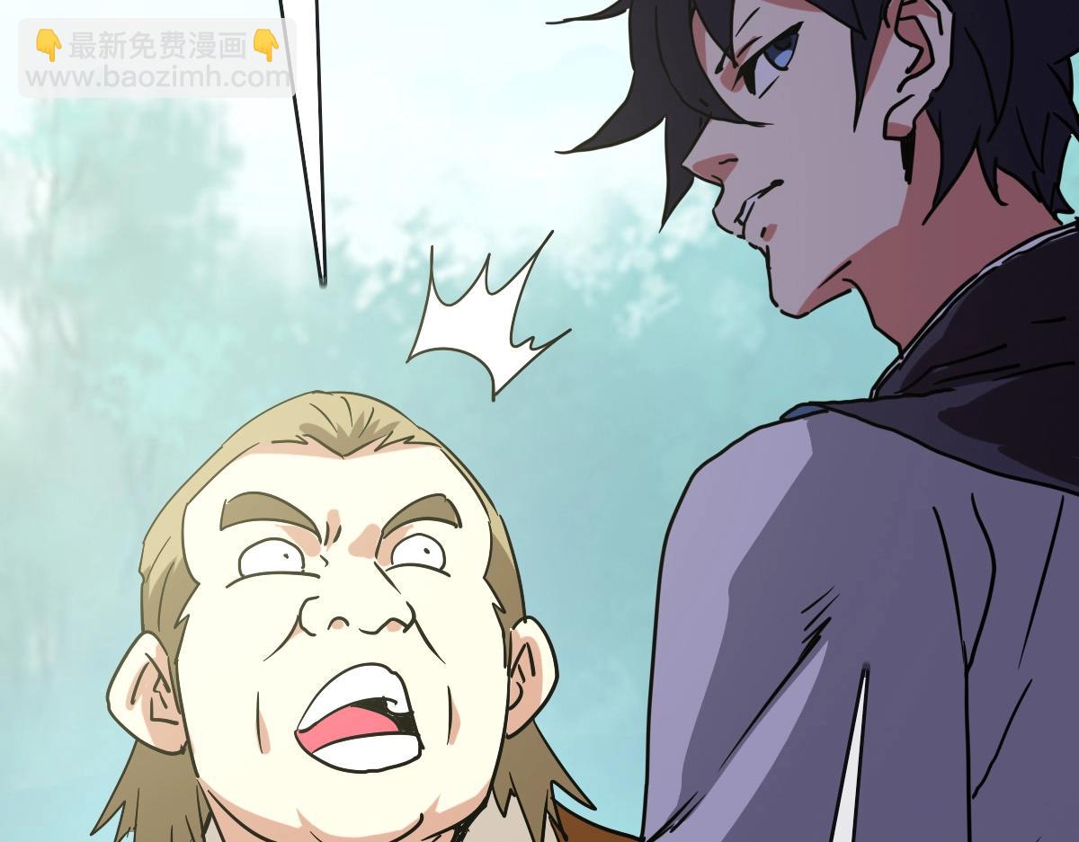 第86话 天魂塔试炼(1/3)-第87话