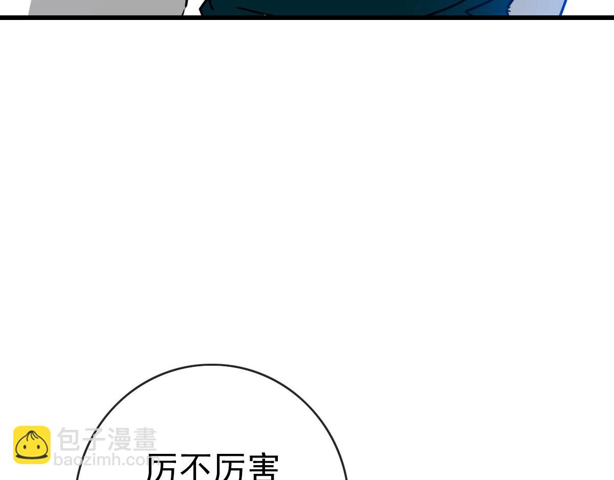 第88话 又见面了禾执事(1/3)-第89话