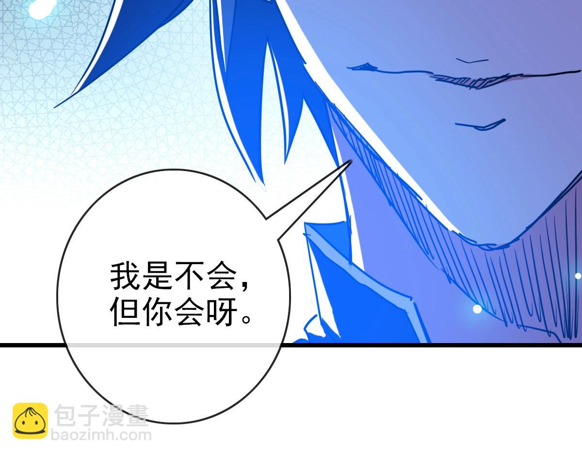 第88话 又见面了禾执事(1/3)-第89话