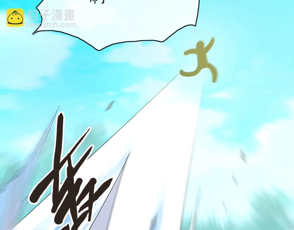 第88话 又见面了禾执事(1/3)-第89话