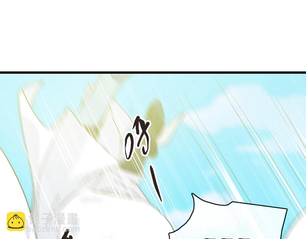 第88话 又见面了禾执事(1/3)-第89话