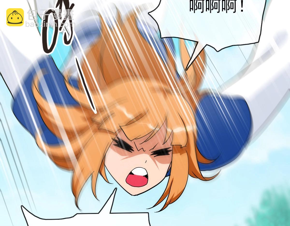 第88话 又见面了禾执事(1/3)-第89话