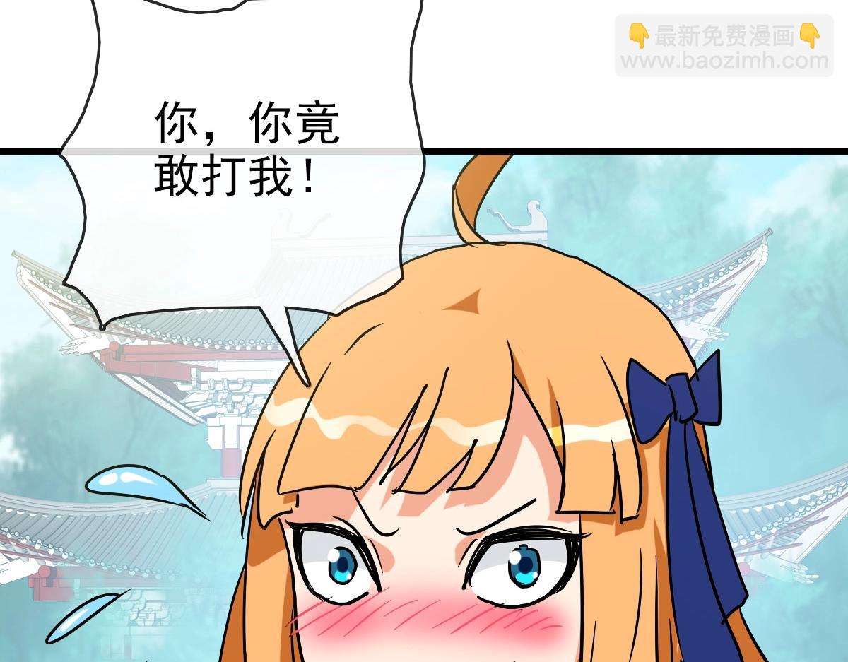 第88话 又见面了禾执事(1/3)-第89话