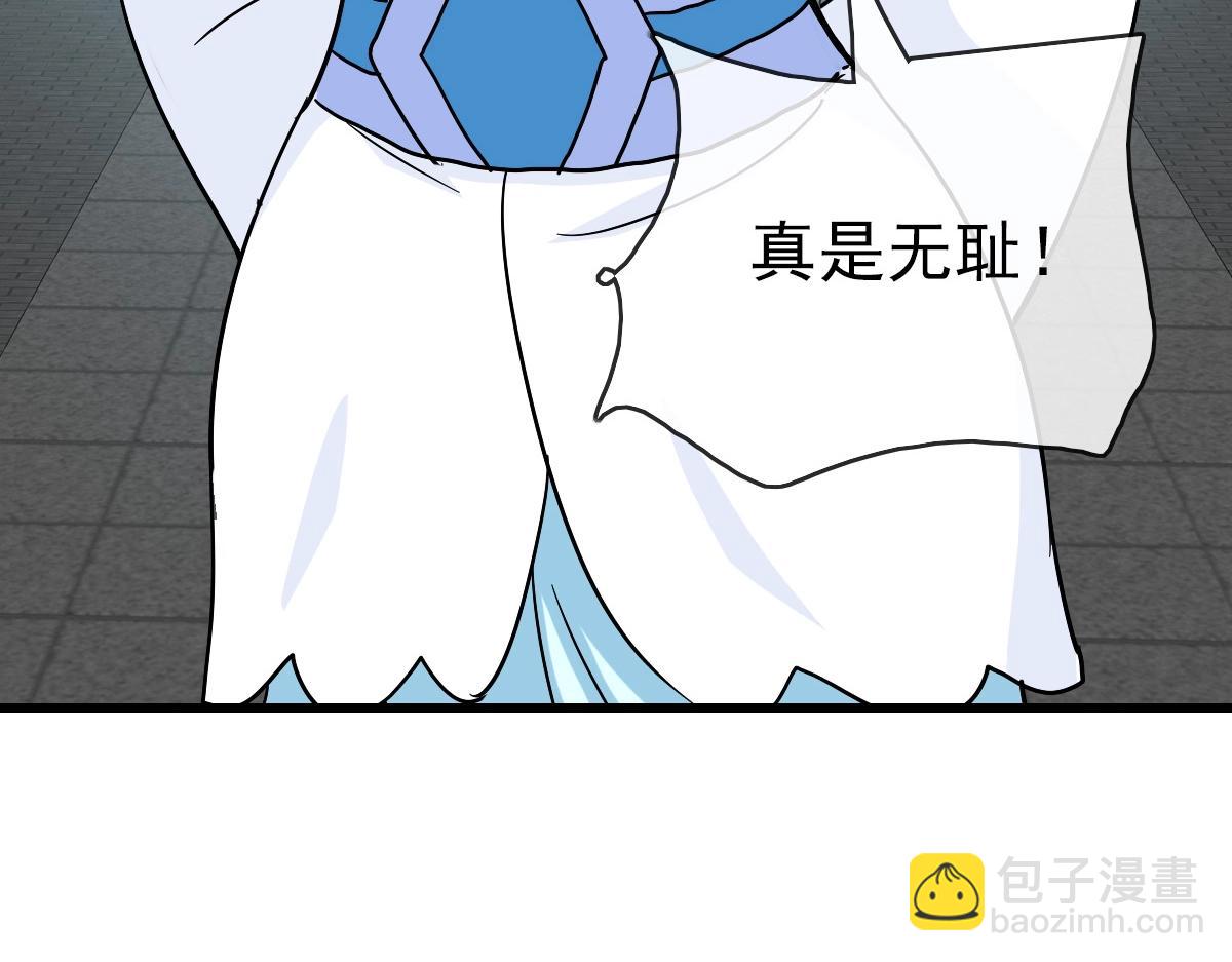 第88话 又见面了禾执事(1/3)-第89话