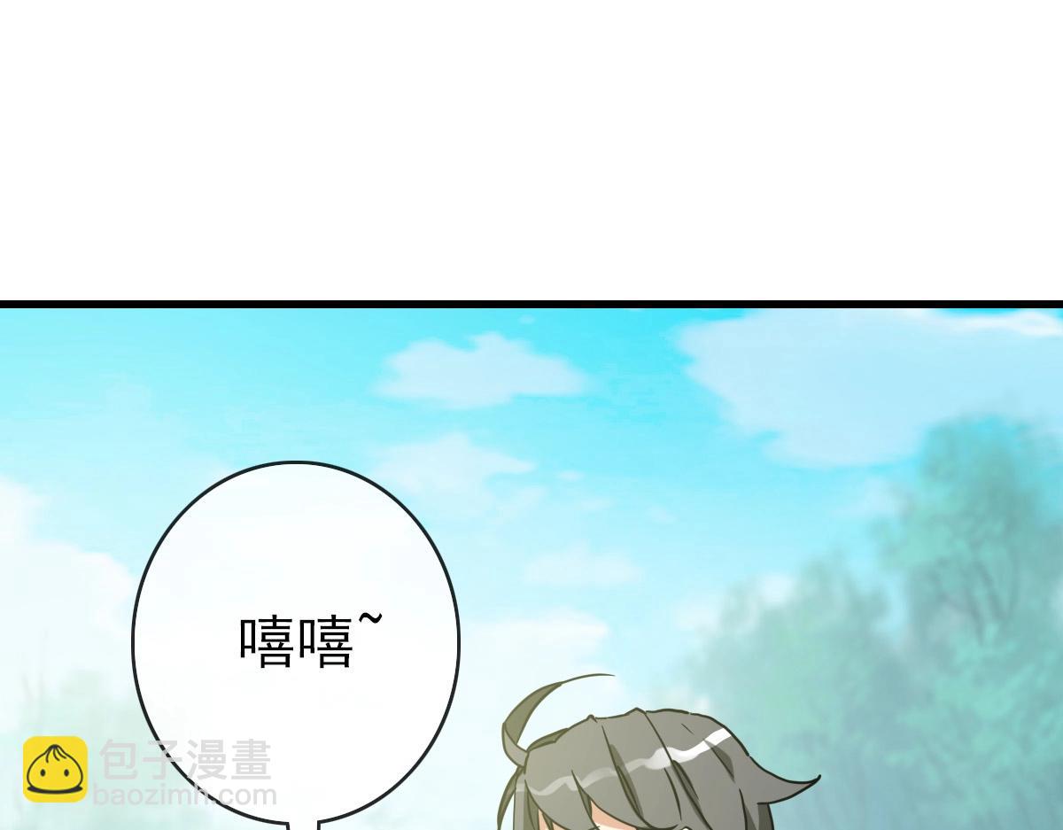 第88话 又见面了禾执事(1/3)-第89话