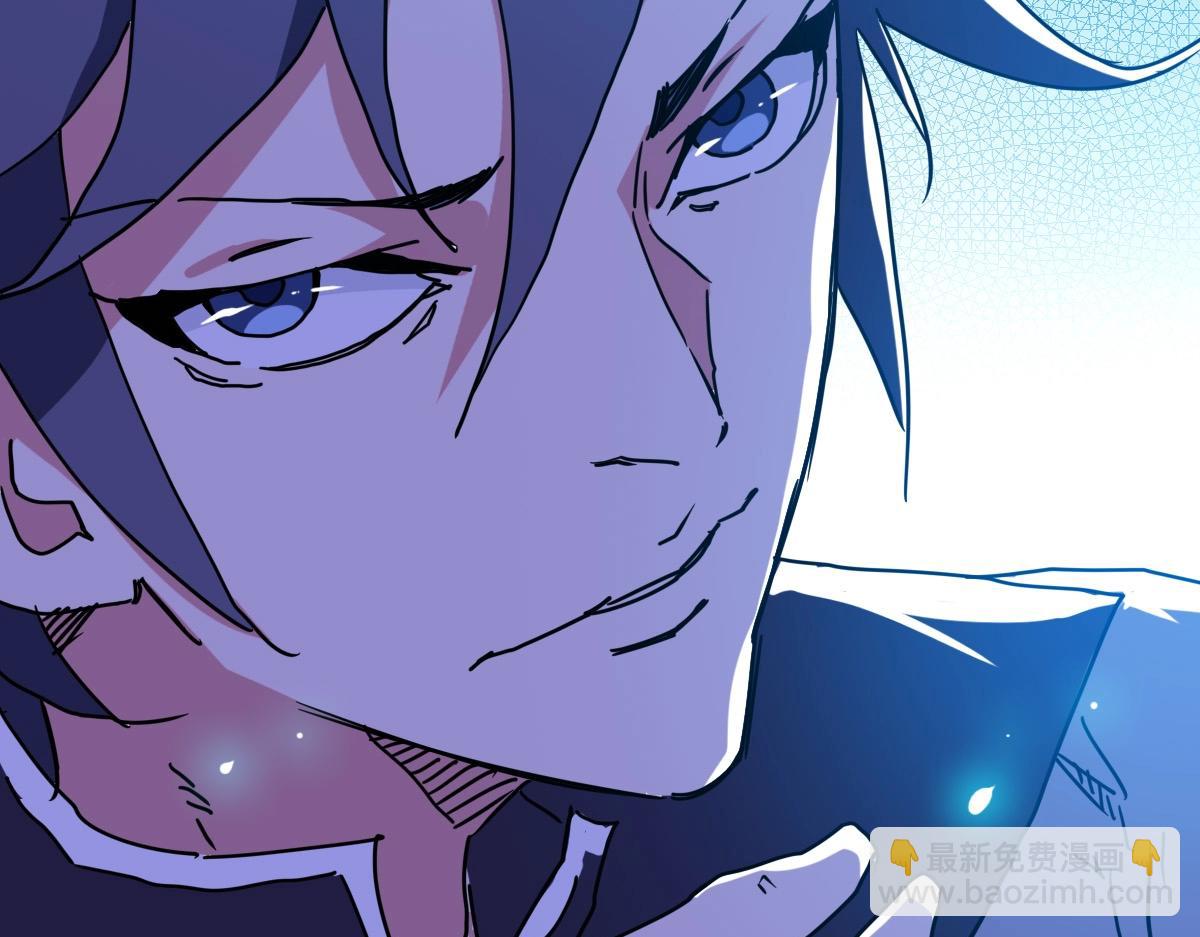 第90话 天极府内斗(1/4)-第91话