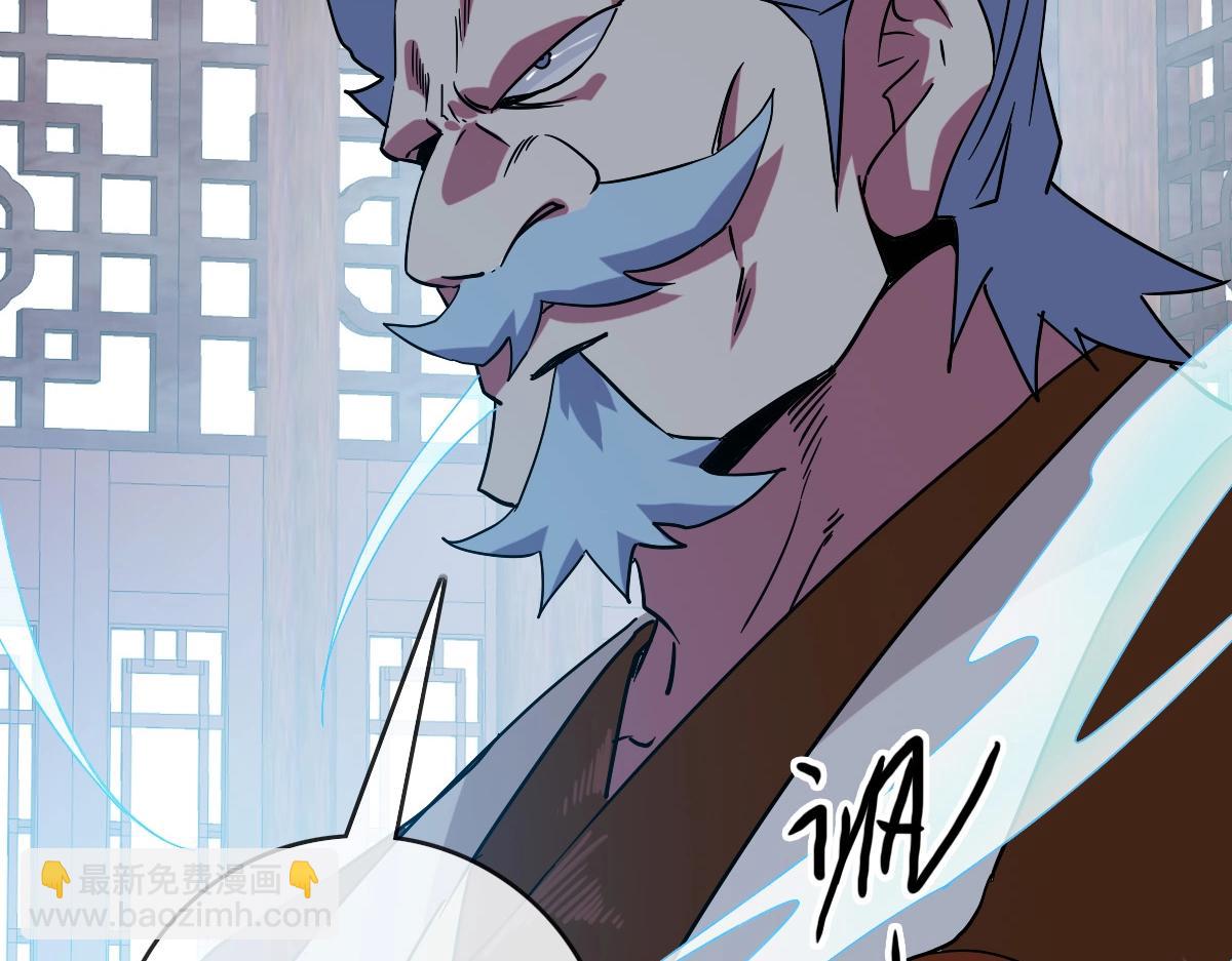 第90话 天极府内斗(1/4)-第91话