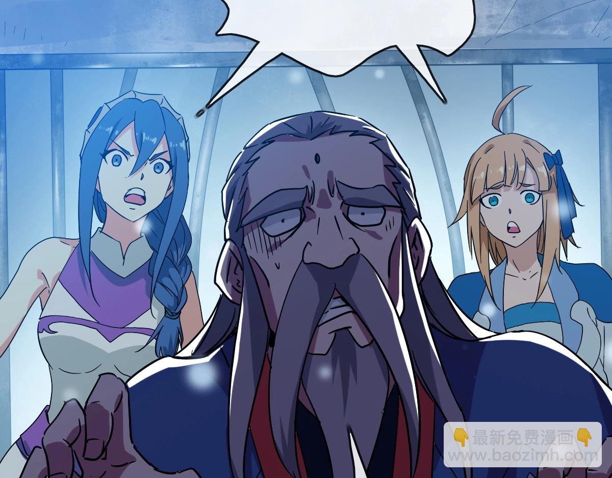 第92话 炼丹救府主(1/3)-第93话