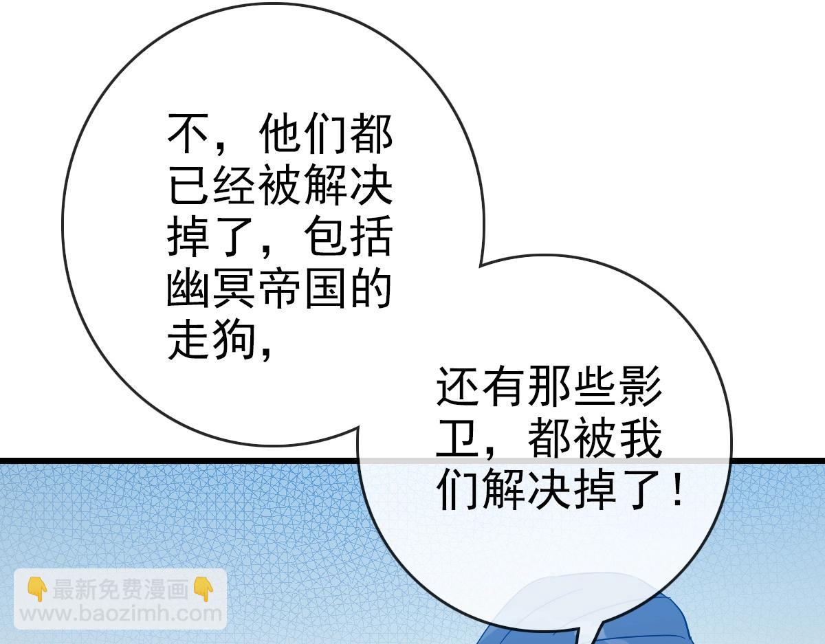 第92话 炼丹救府主(1/3)-第93话