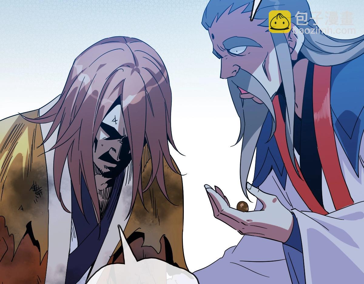 第92话 炼丹救府主(1/3)-第93话