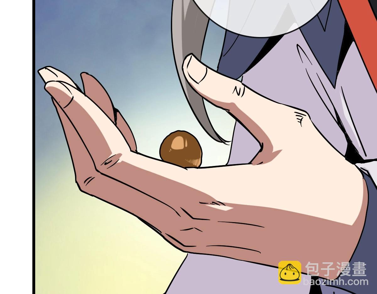 第92话 炼丹救府主(1/3)-第93话