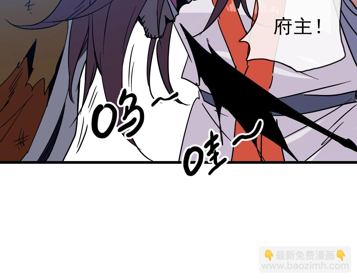 第92话 炼丹救府主(1/3)-第93话