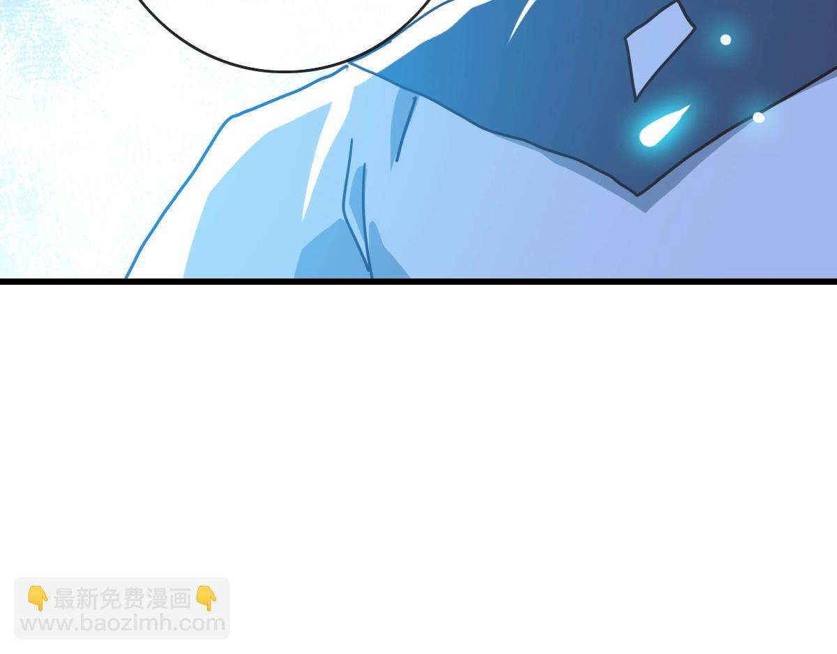 第92话 炼丹救府主(1/3)-第93话