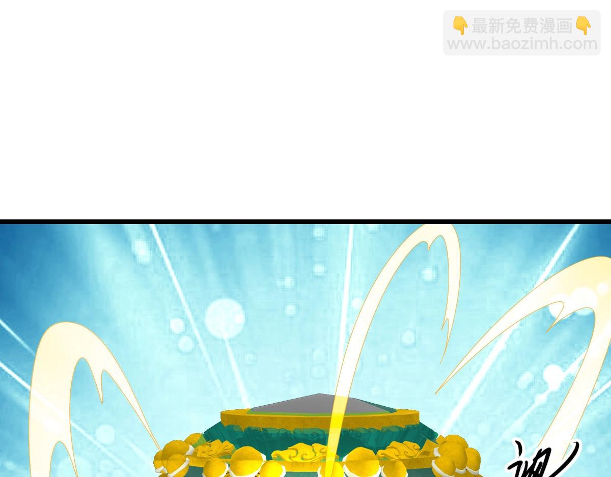 第92话 炼丹救府主(1/3)-第93话