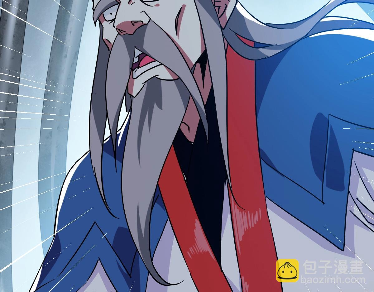 第92话 炼丹救府主(1/3)-第93话