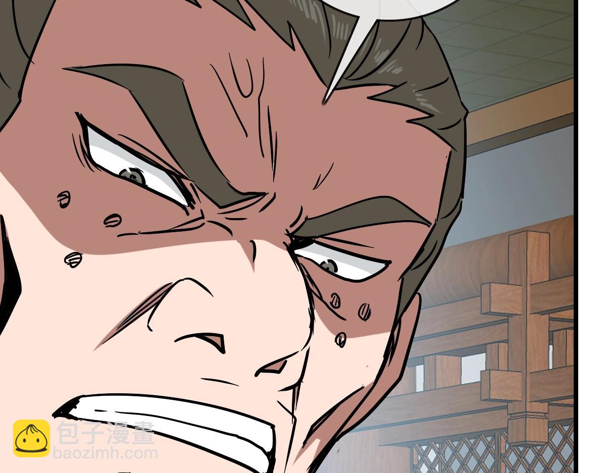 第94话 重拳出击(1/4)-第95话