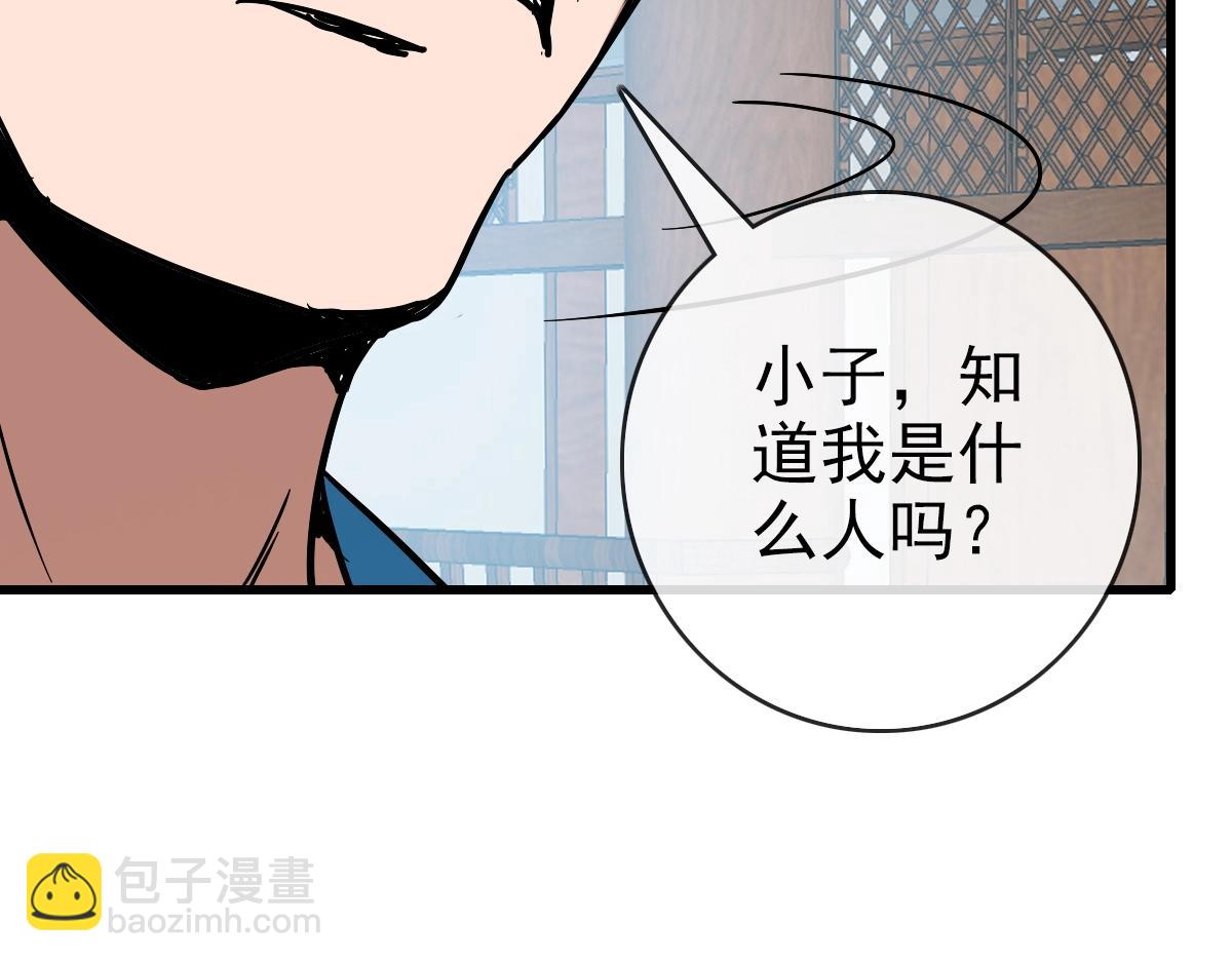 第94话 重拳出击(1/4)-第95话