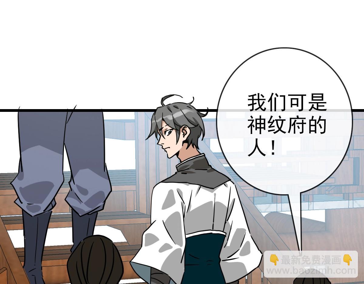 第94话 重拳出击(1/4)-第95话