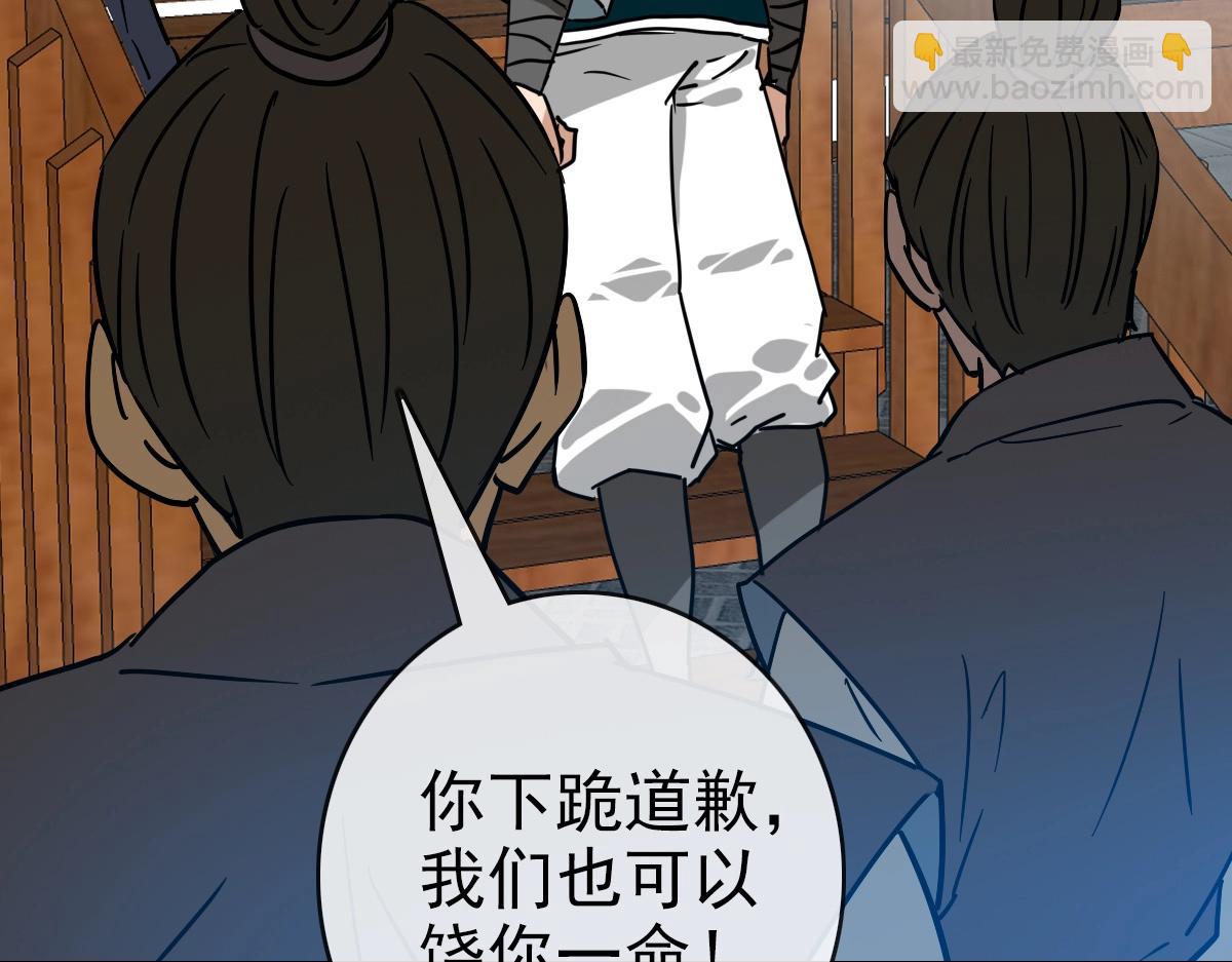 第94话 重拳出击(1/4)-第95话