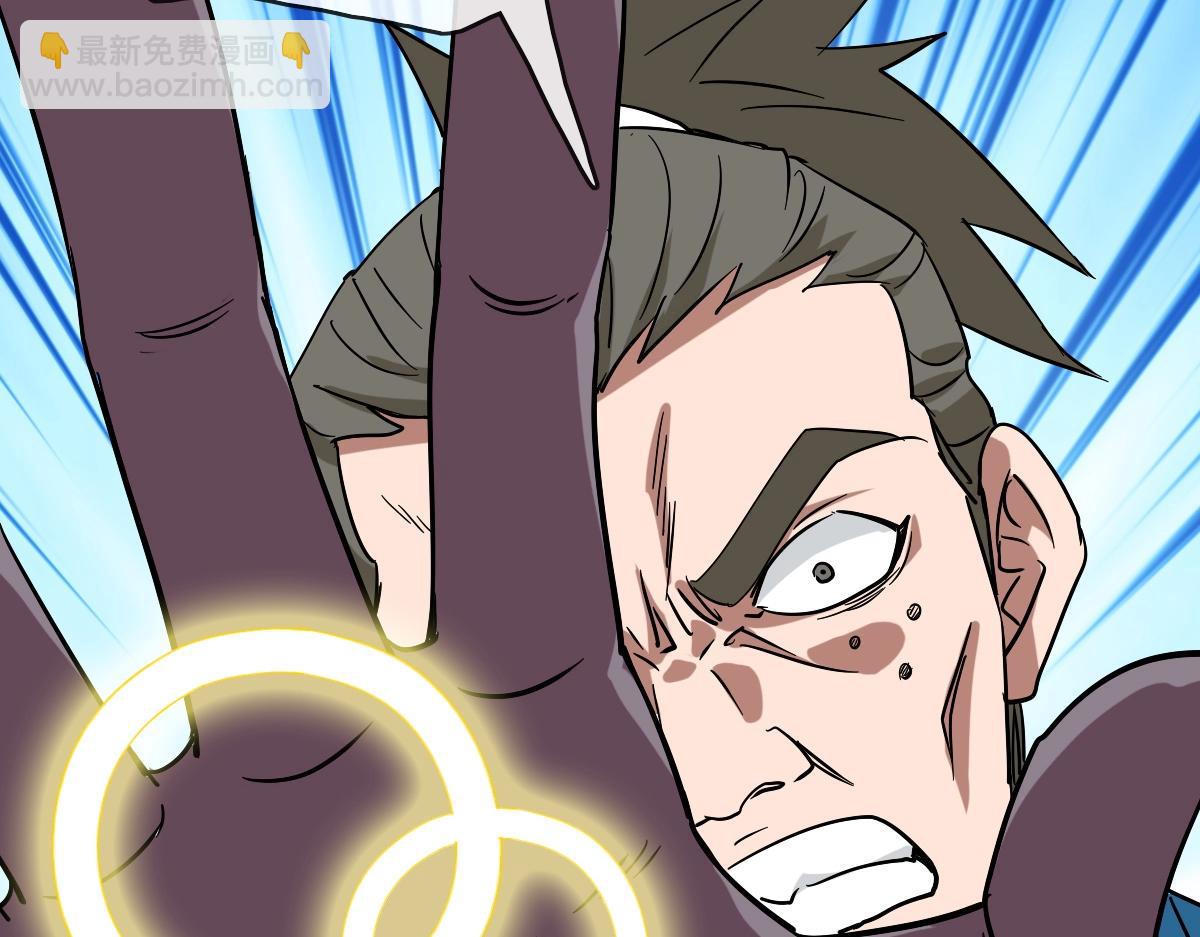 第94话 重拳出击(1/4)-第95话