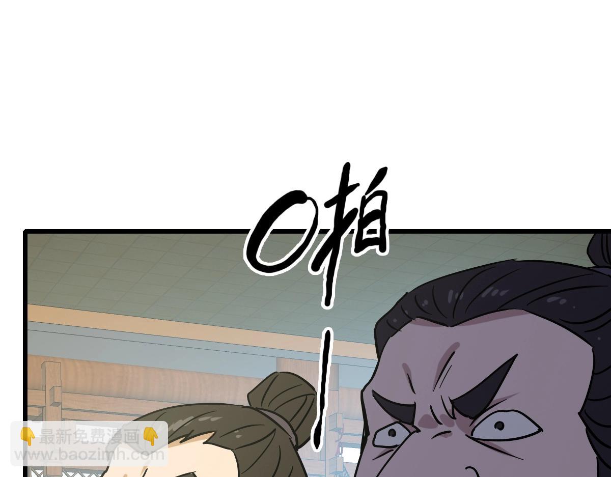 第94话 重拳出击(1/4)-第95话