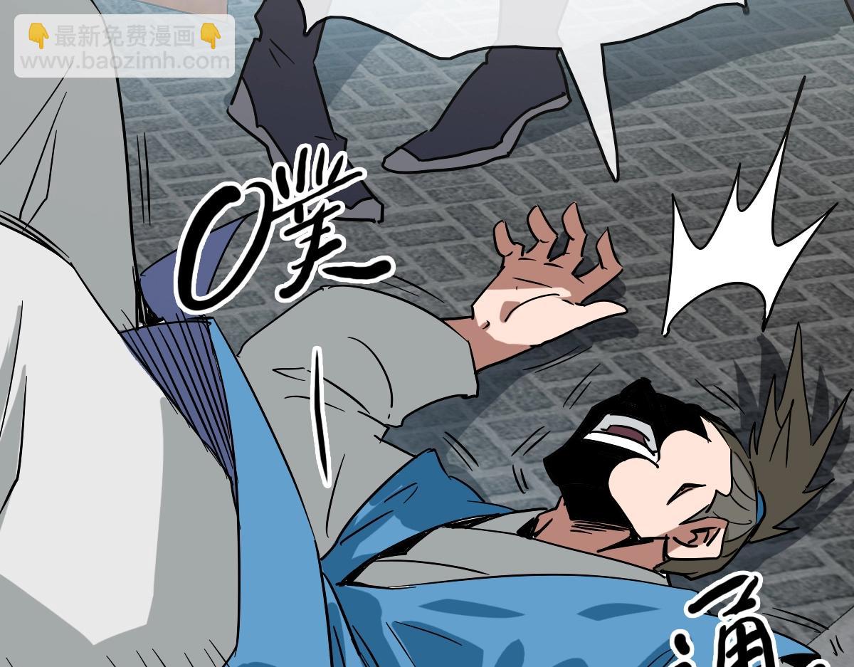 第94话 重拳出击(1/4)-第95话