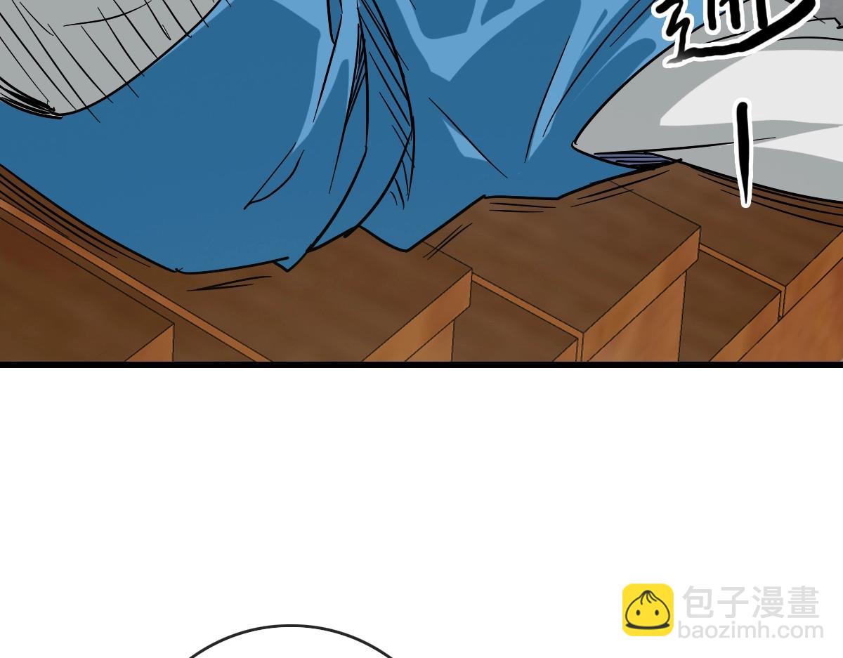 第94话 重拳出击(1/4)-第95话