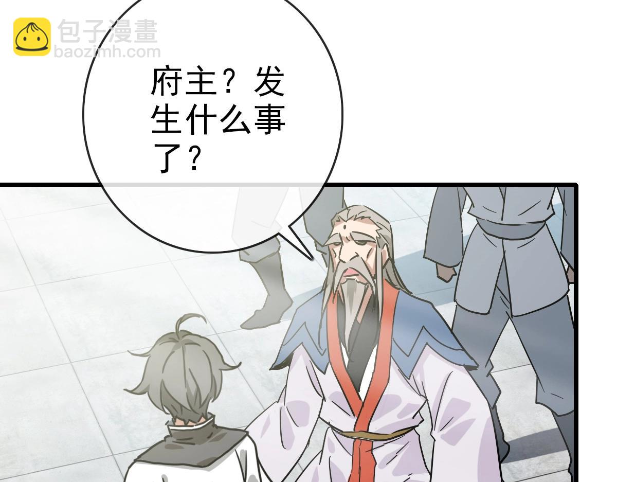 第94话 重拳出击(1/4)-第95话