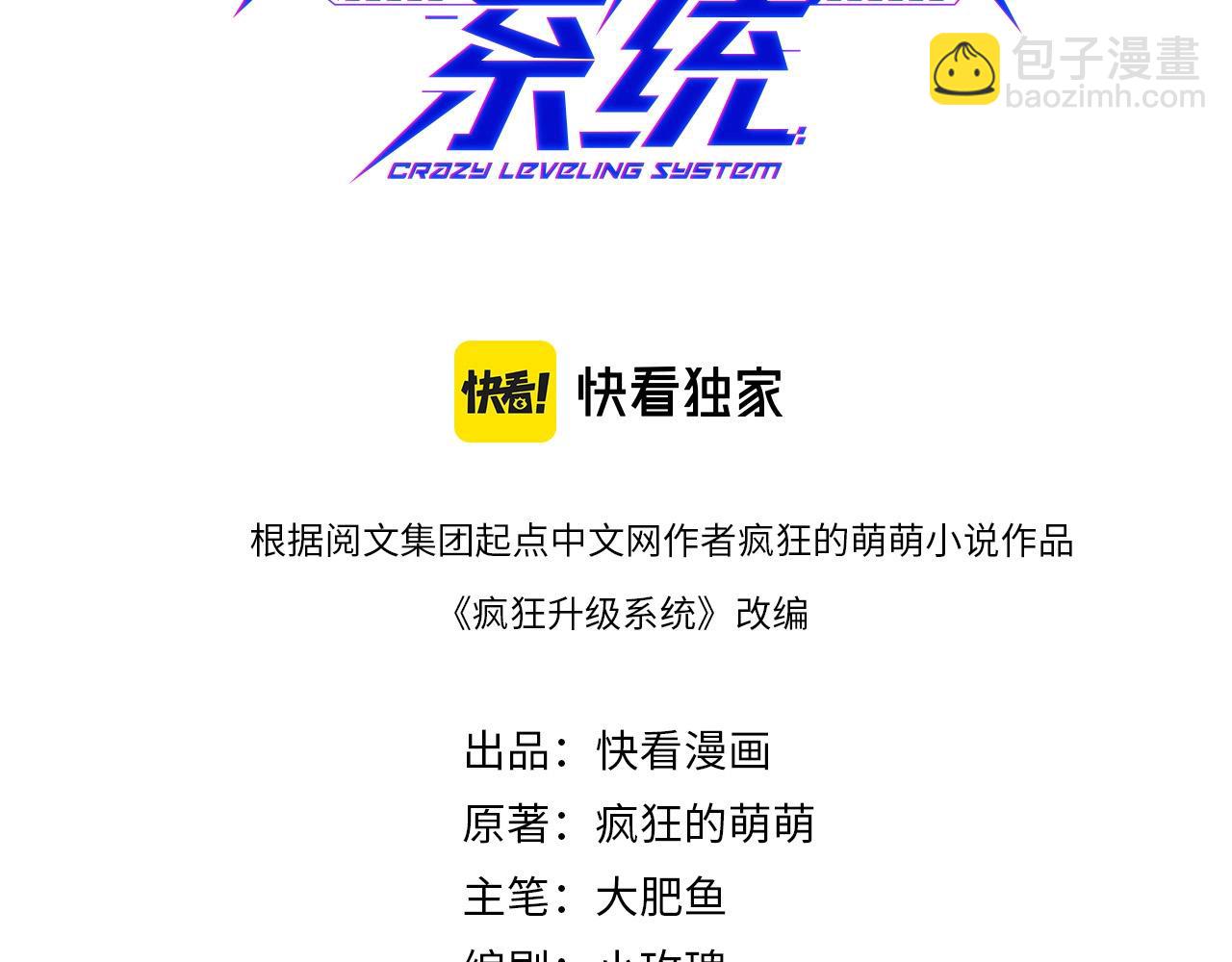 第94话 重拳出击(1/4)-第95话