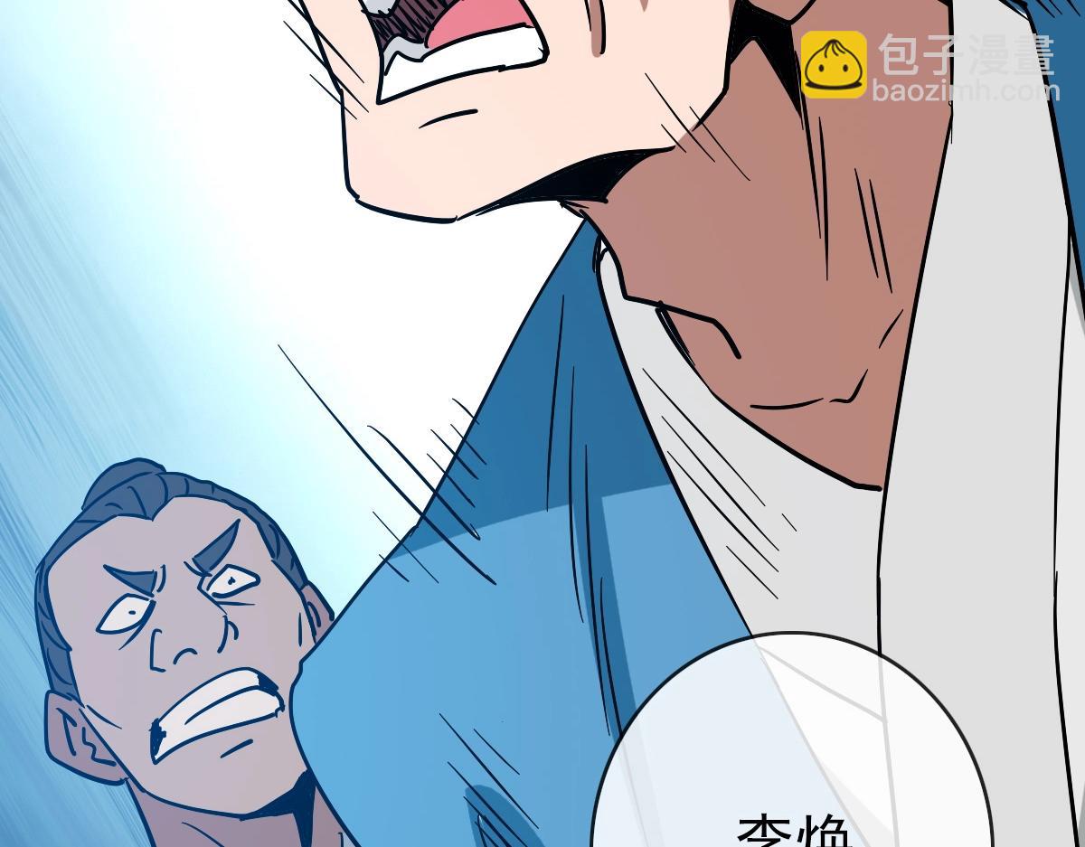 第94话 重拳出击(1/4)-第95话